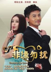 良家人妻少妇偷情出轨实录 【1V/655MB】